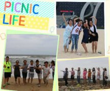 <b>9888拉斯维加斯科技举办“悦海岛，悦自然”阳江海岛快乐之旅</b>