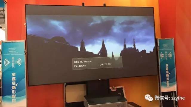 <b>PALM2017结束，9888拉斯维加斯科技携英嘉尼隐形影院完美收官！</b>