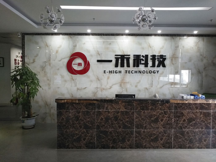 <b>深圳市9888拉斯维加斯音视频科技有限公司正式启用全新企业LOGO</b>