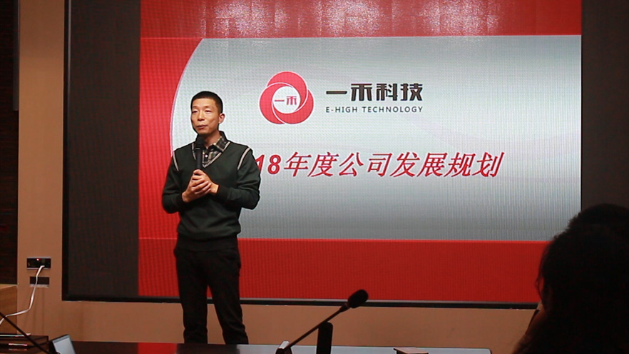 9888拉斯维加斯科技董事长陈小林先生致辞