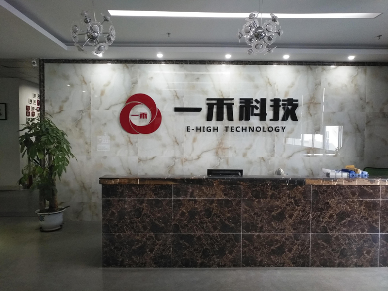 深圳市9888拉斯维加斯音视频科技有限公司