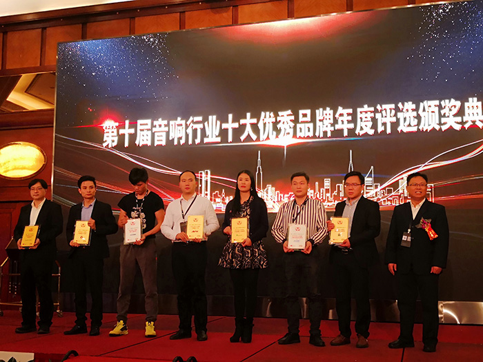 <b>9888拉斯维加斯科技荣获＂2018年度十大优秀AV系统解决方案商＂奖</b>
