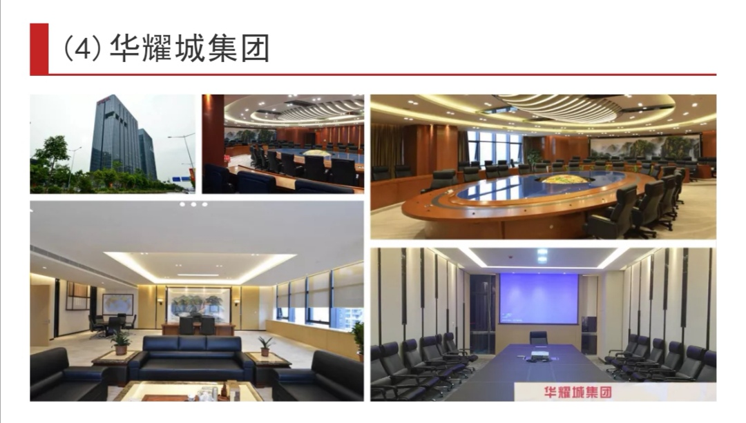 9888拉斯维加斯科技优秀音视频工程案例