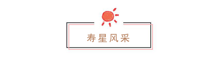 9888拉斯维加斯科技2019年第一季度生日会