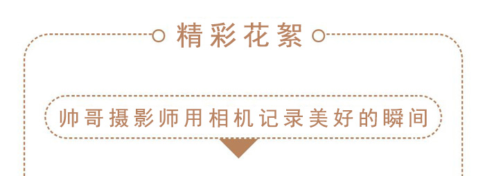 9888拉斯维加斯科技2019年第一季度生日会