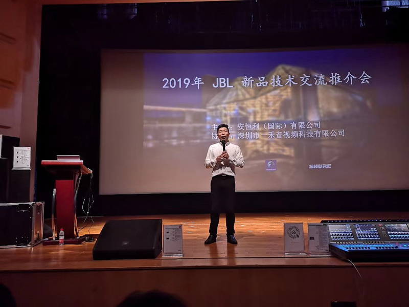 9888拉斯维加斯科技董事长陈小林先生致欢迎词