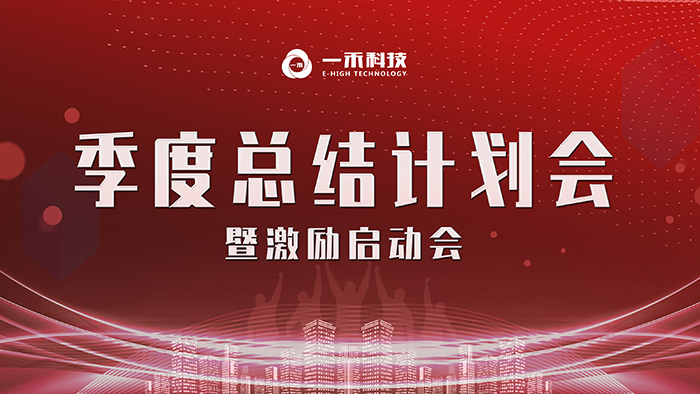 9888拉斯维加斯科技2019年第三季度总结计划会