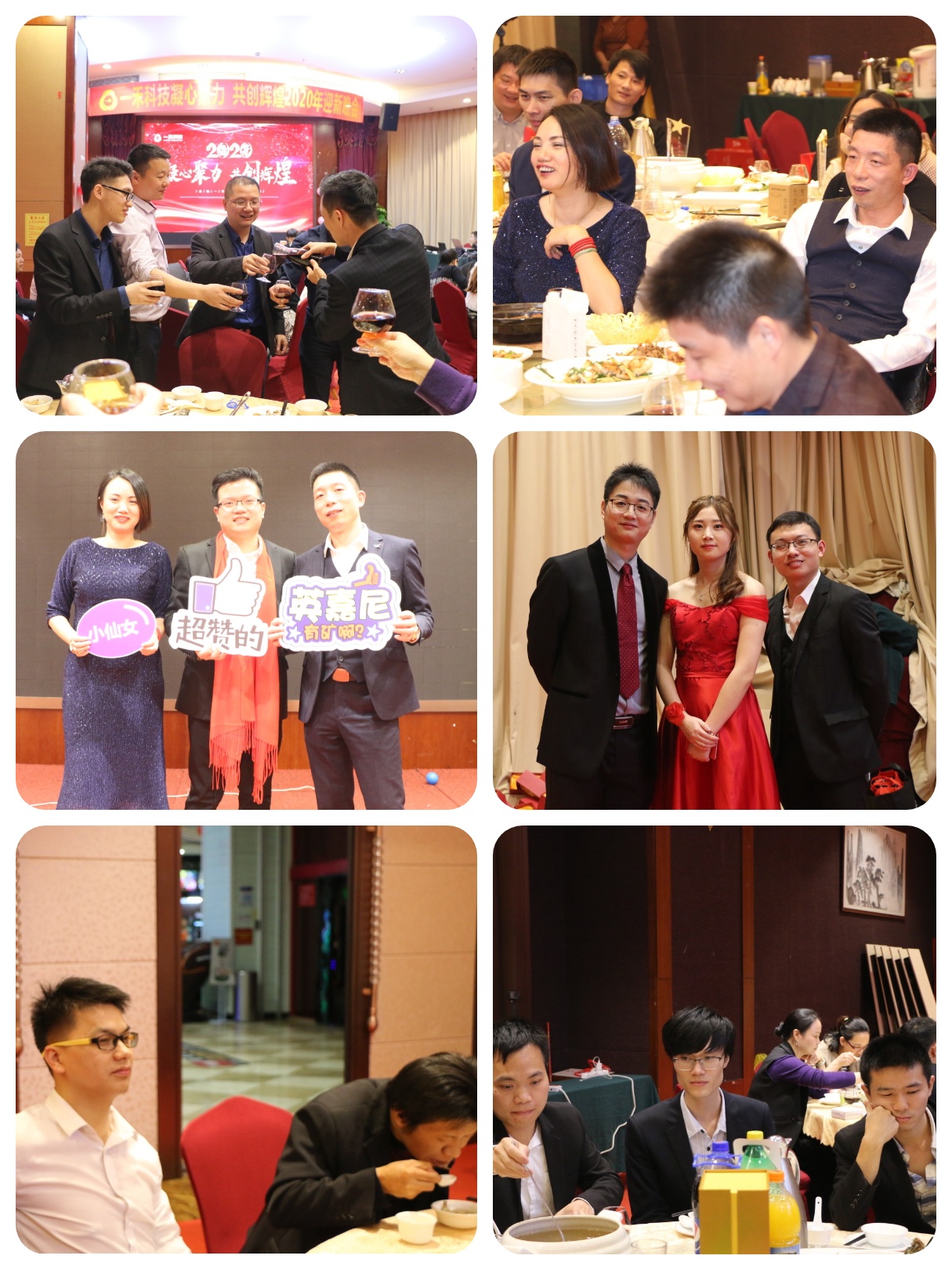 9888拉斯维加斯科技2020年迎新晚会