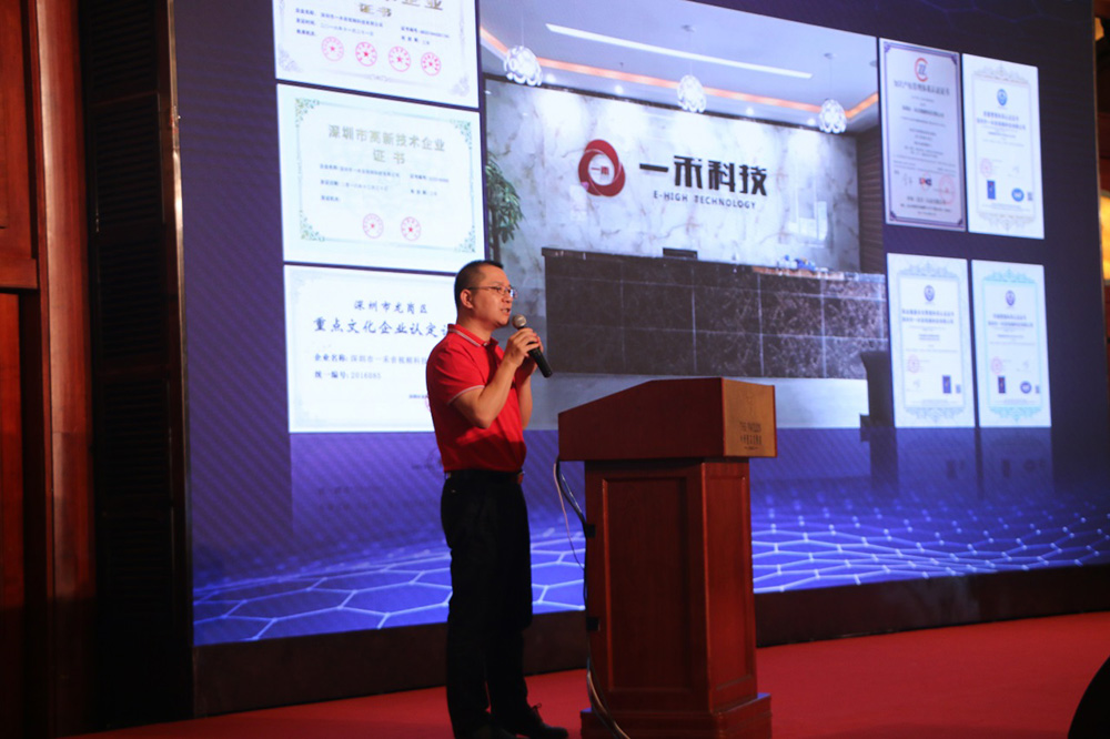 深圳市9888拉斯维加斯音视频科技有限公司总经理