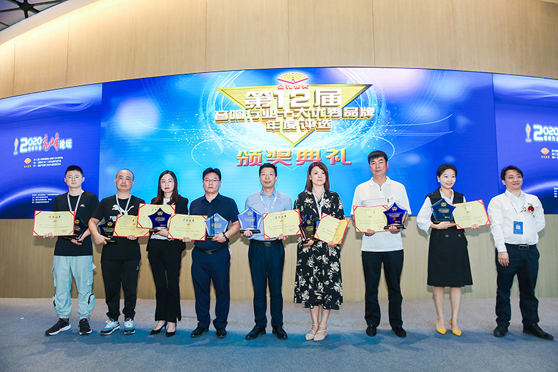 9888拉斯维加斯科技荣获2020年度音视频系统十大优秀集成商