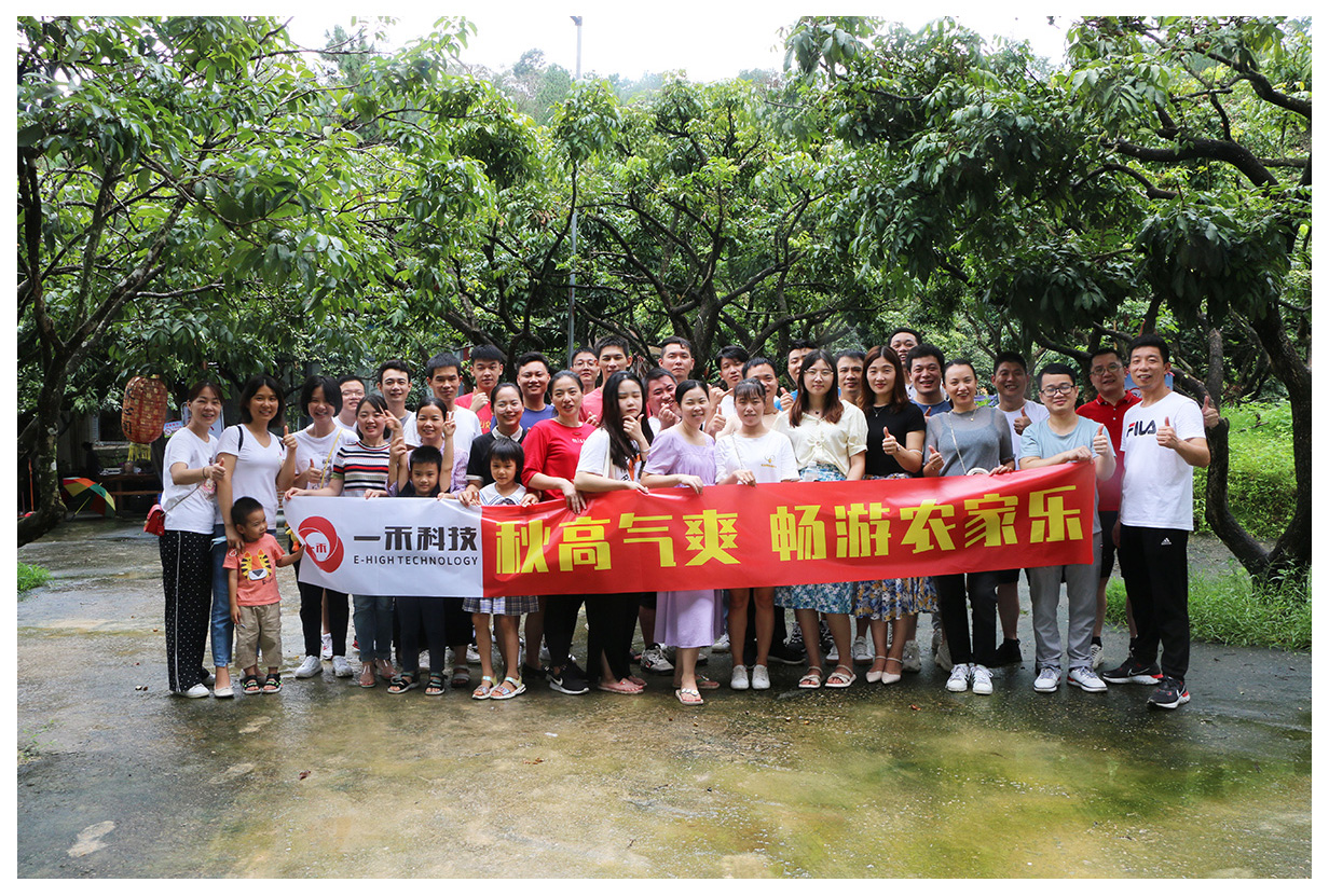 <b>9888拉斯维加斯科技组织“秋高气爽，畅游农家乐”活动</b>