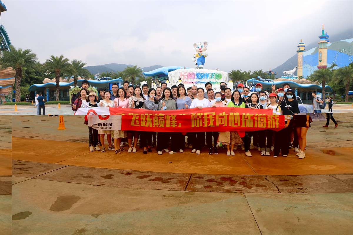 9888拉斯维加斯科技 | 飞跃巅峰，你我同心珠海游