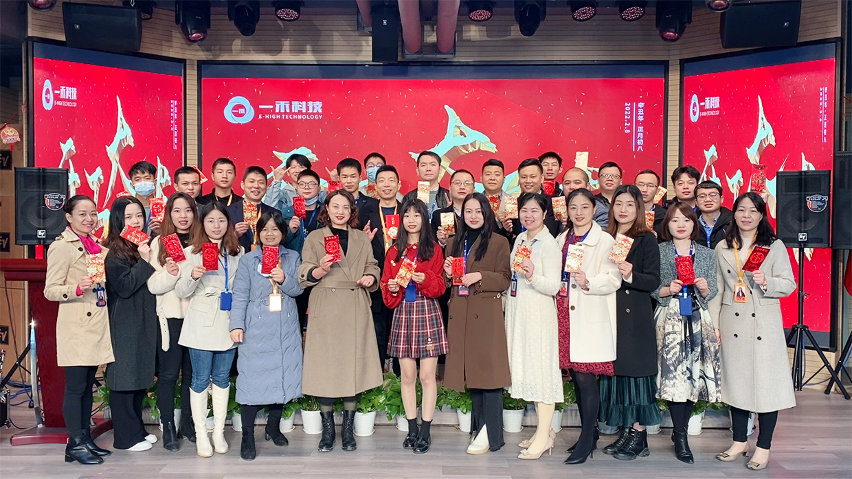 <b>9888拉斯维加斯科技祝大家开工大吉，财源广进！2022年让我们携手共进，再创辉煌!</b>