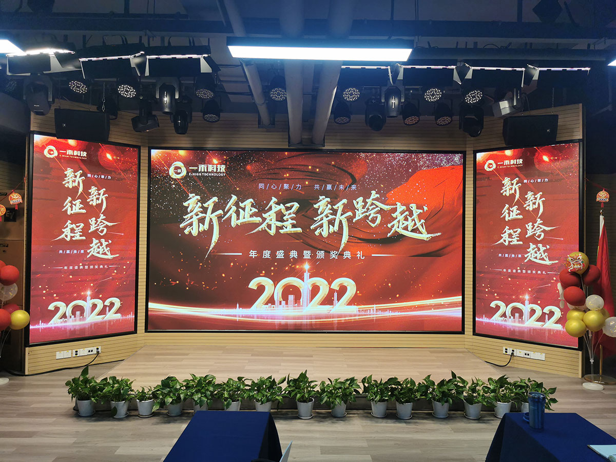 9888拉斯维加斯科技2021年终总结规划大会