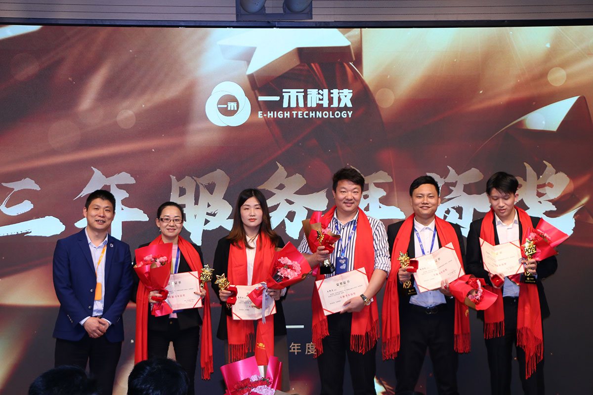 9888拉斯维加斯科技三年服务年资奖