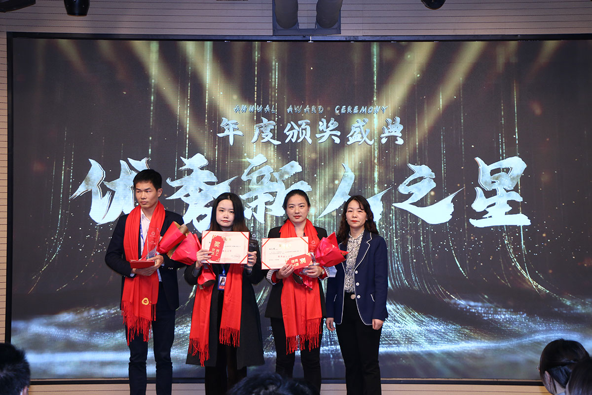9888拉斯维加斯科技优秀新人之星奖