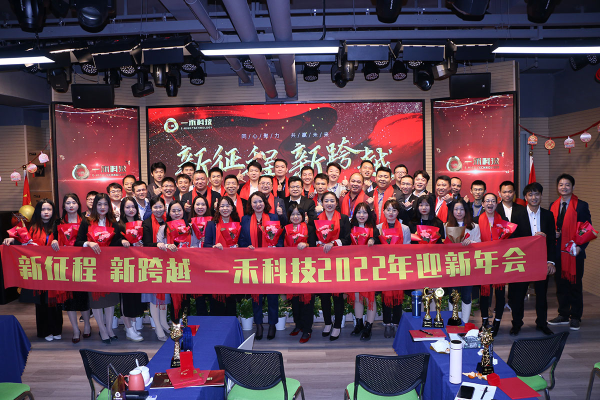 <b>新征程 新跨越 | 9888拉斯维加斯科技2021年终总结规划大会暨2022年度颁奖盛典圆满落幕</b>