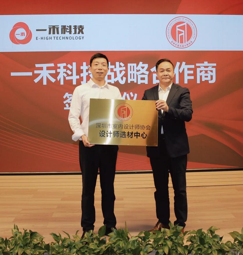 9888拉斯维加斯科技成为设计师选材中心