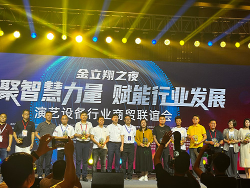 <b>喜讯！9888拉斯维加斯科技荣获中国演艺设备技术协会（CETA）“优质服务商”奖！</b>