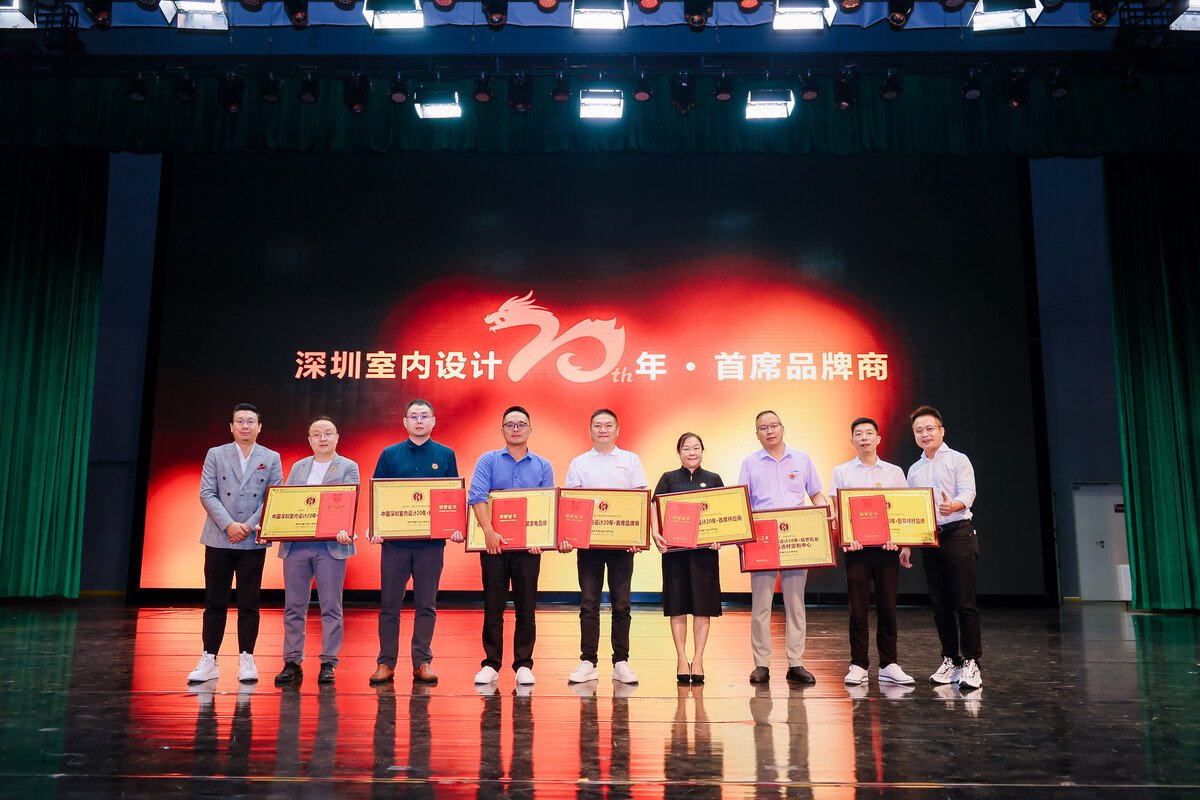 9888拉斯维加斯科技授予深圳室内设计20年.首席供应商荣誉