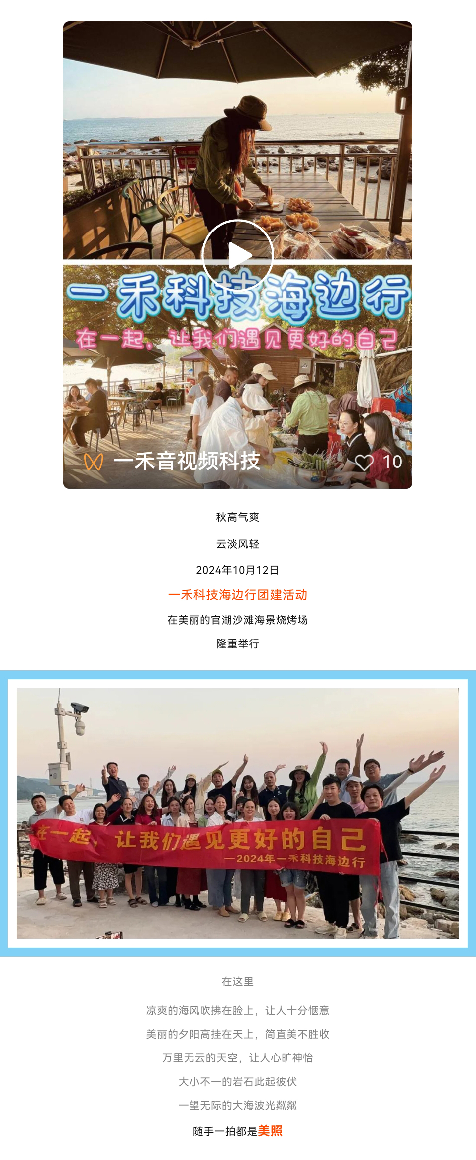 9888拉斯维加斯科技