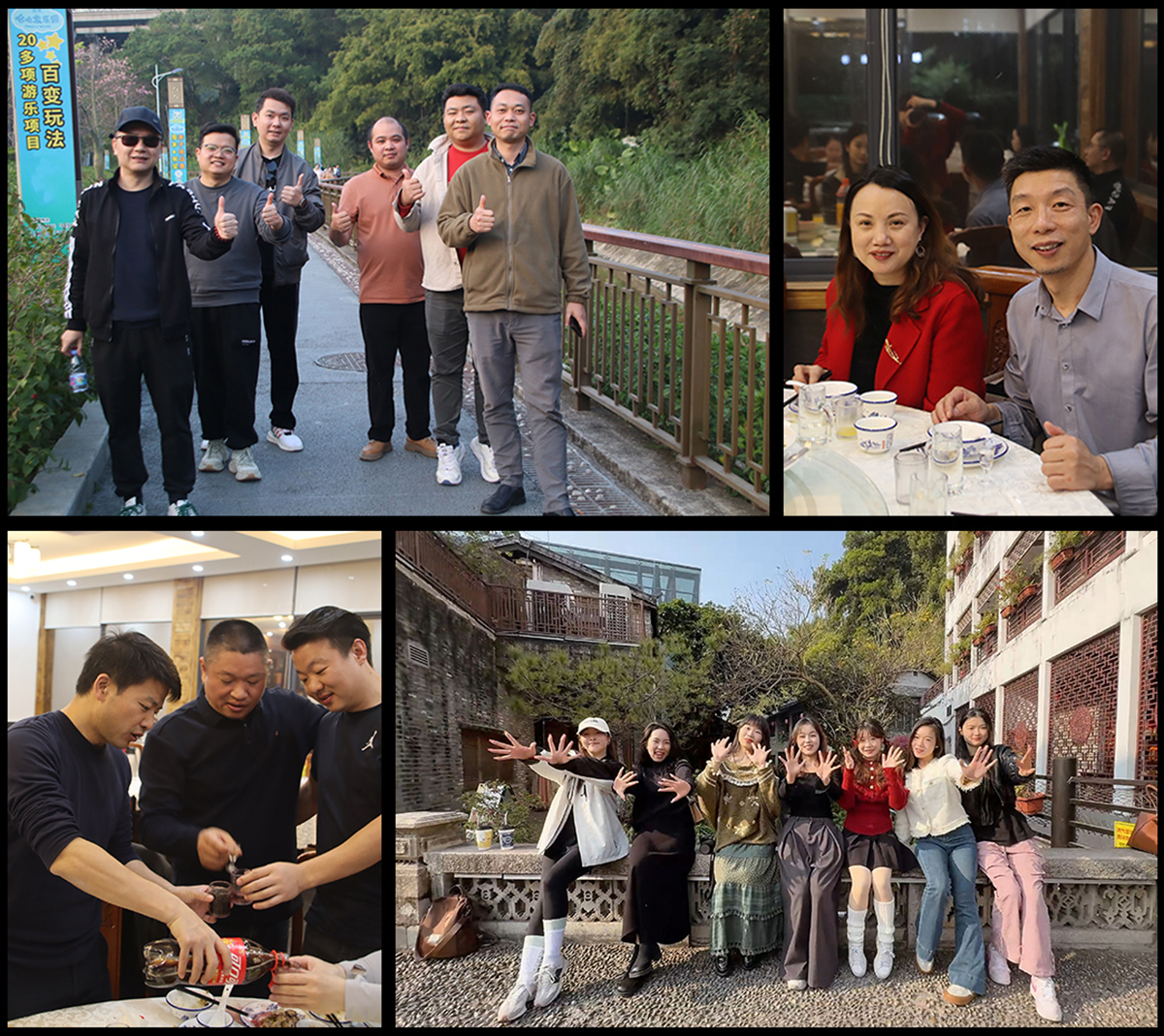 9888拉斯维加斯科技2024甘坑古镇团建之旅