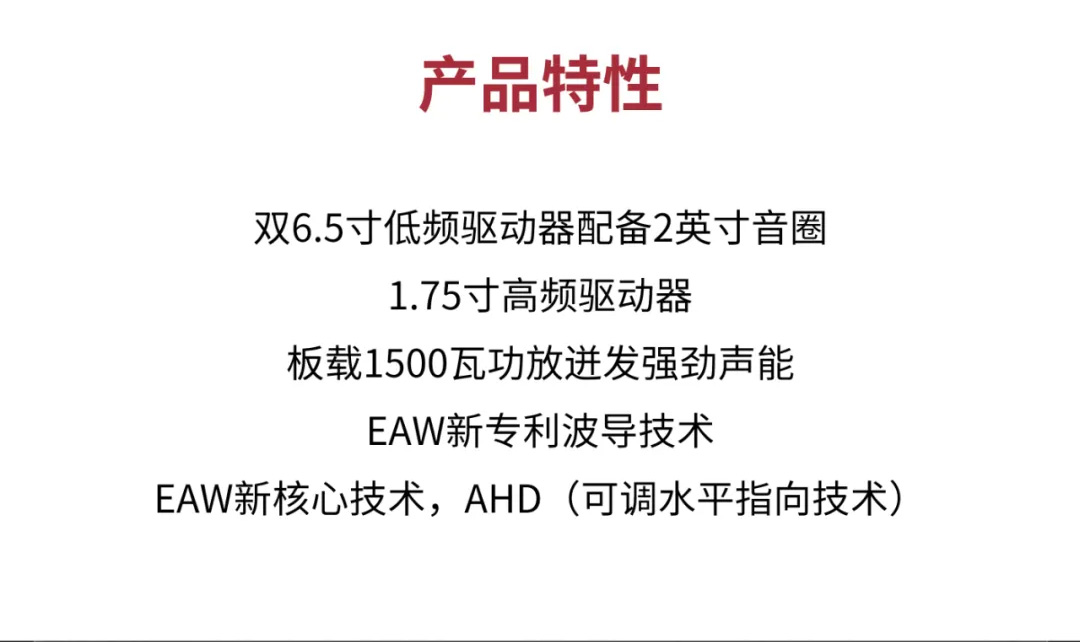 有源线阵音箱