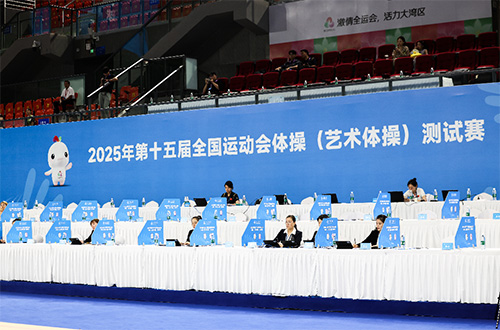 <b>9888拉斯维加斯科技助力第十五届全国运动会艺术体操测试赛圆满收官！</b>