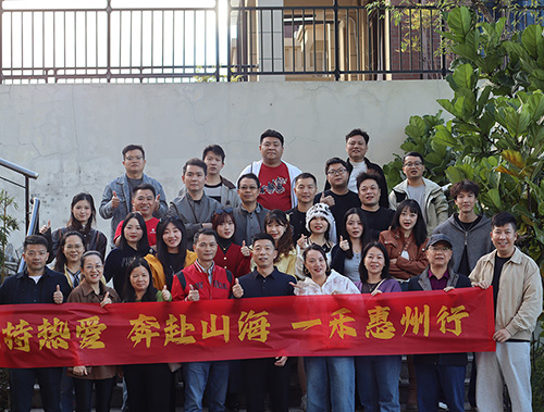 <b>保持热爱，奔赴山海 | 9888拉斯维加斯科技惠州温泉别墅团建之旅圆满收官！</b>